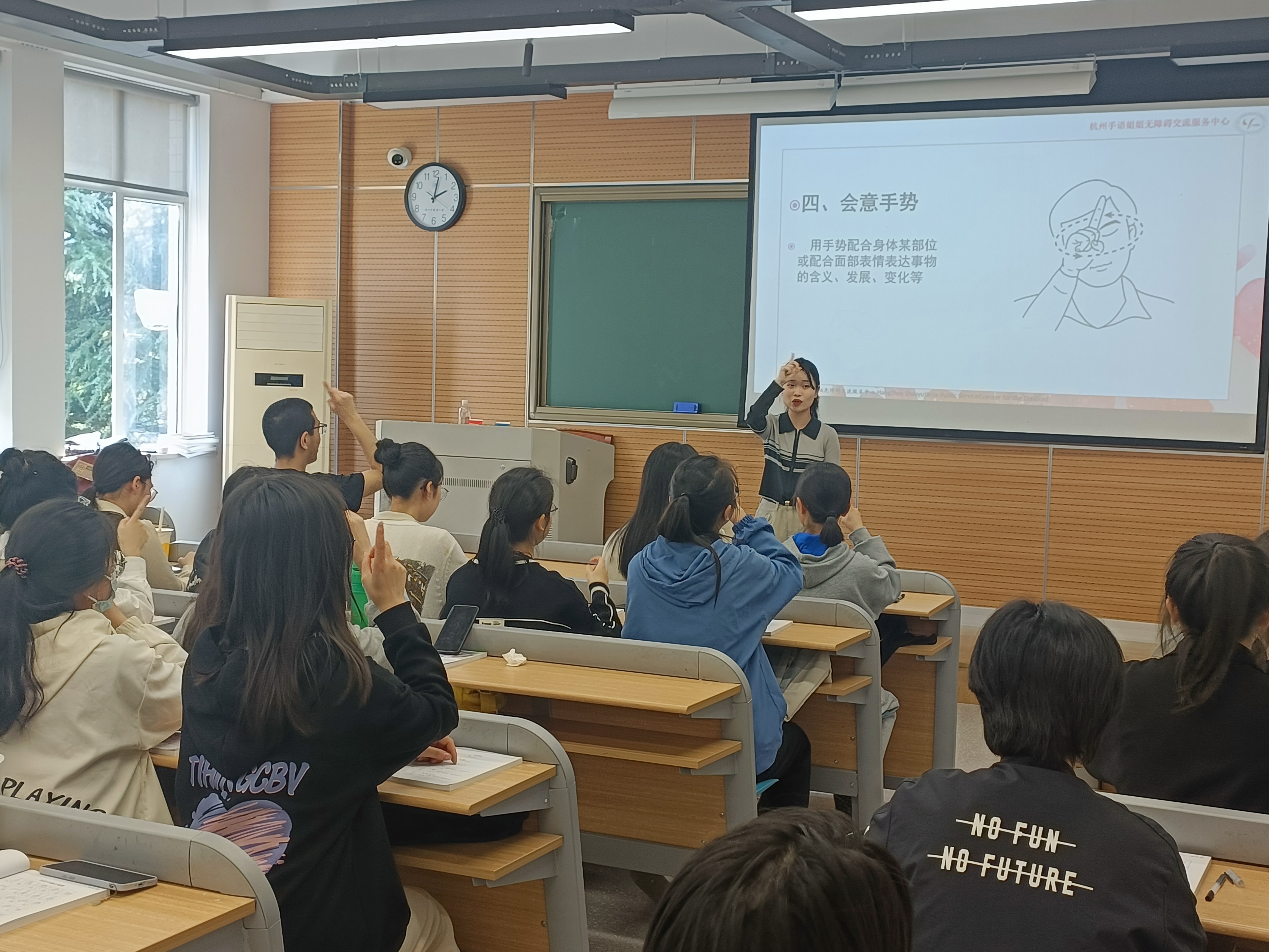 手语培训课堂实拍：讲师教手语手势，学员跟练